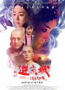 18   无套直导航